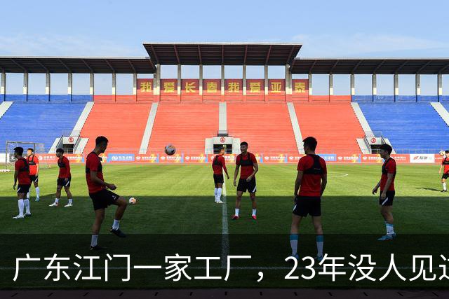 广东江门一家工厂，23年没人见过老板真容，一年卖出267万辆摩托